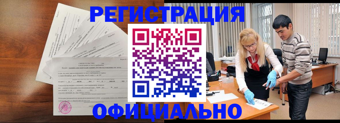 пропишу в квартире в Шарыпово